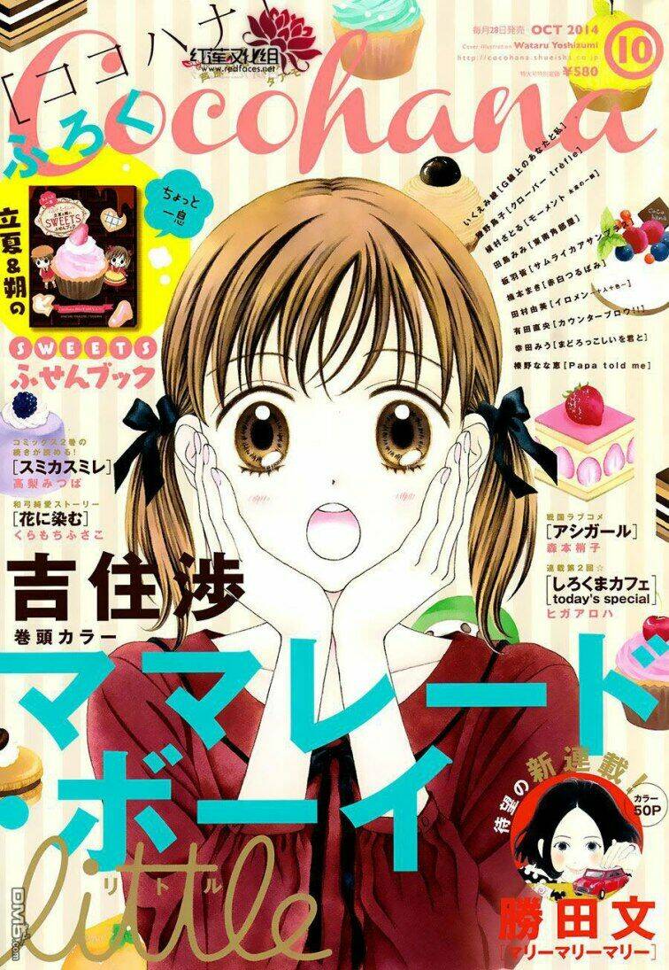 Marmalade Boy Little Chương 15 Ảnh 3