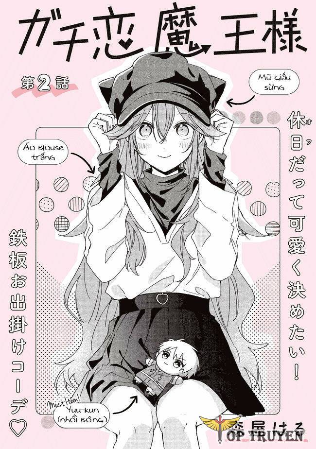 Gachi Koi Maou-Sama Chương 2 Ảnh 4