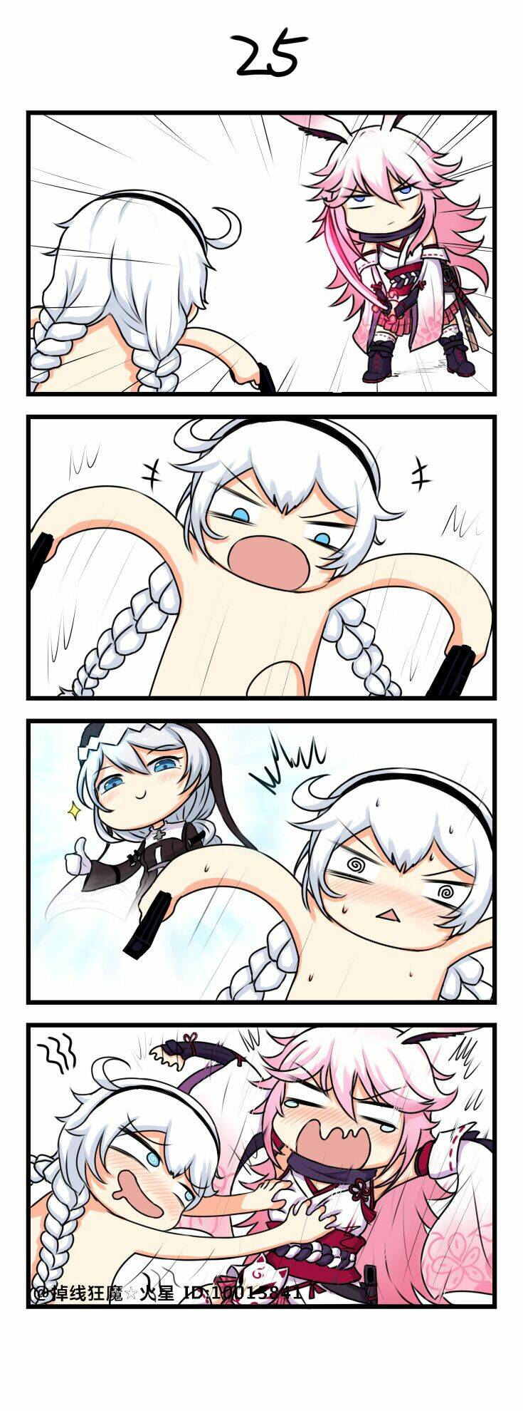 Honkai Impact 3rd 4koma Chương 4 Ảnh 6