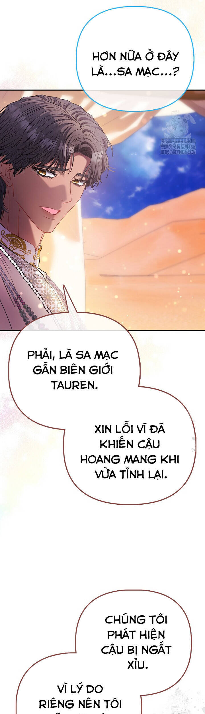 Nàng Công Chúa Của Mọi Người Chương 75 Ảnh 13