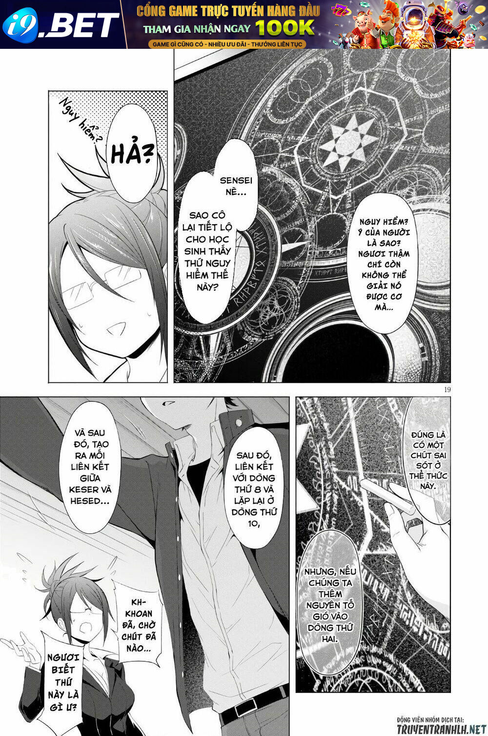 Maou Gakuen No Hangyakusha Chương 4 Ảnh 21