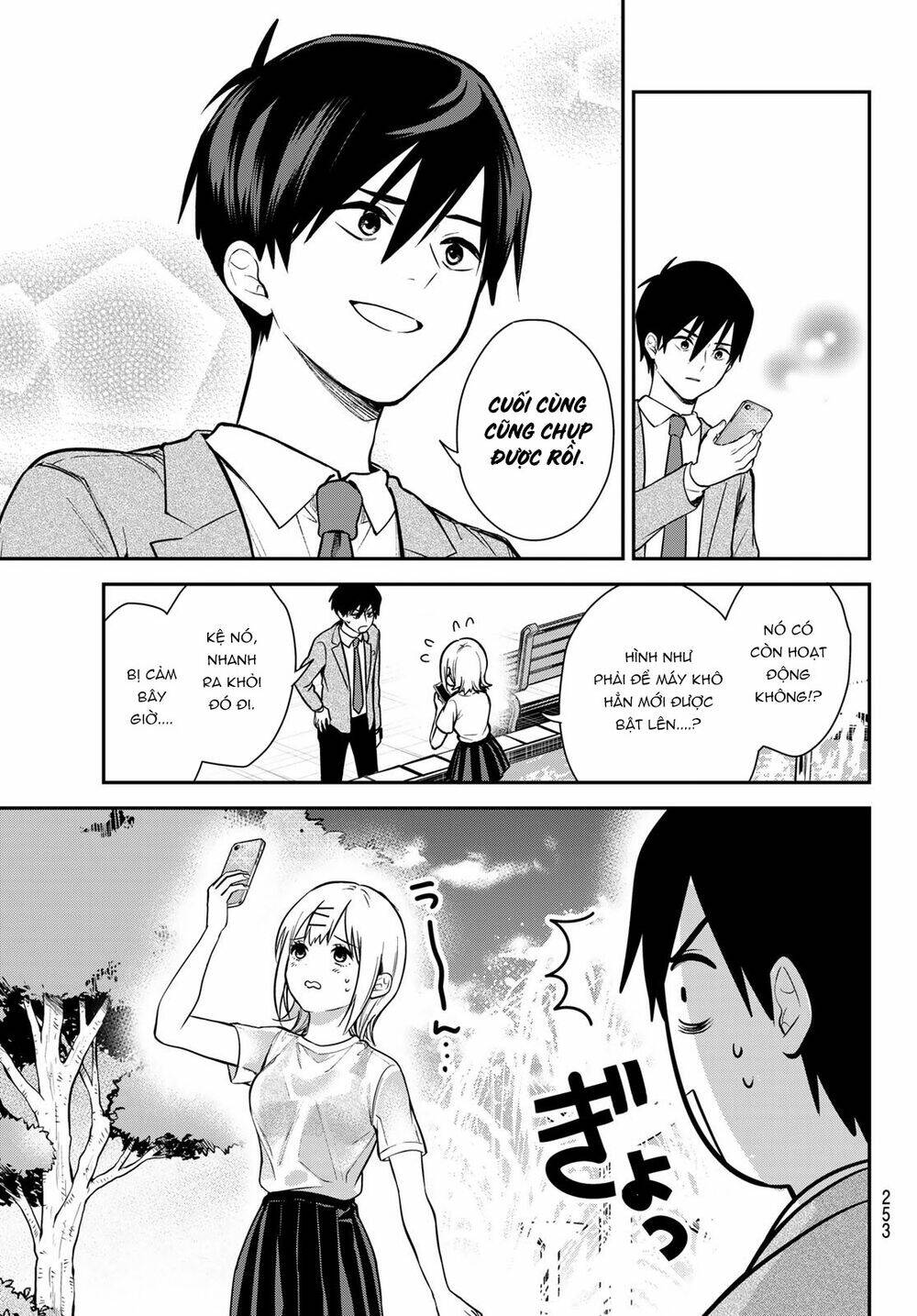 Kimi Ga Megami Nara, Ii No Ni Chương 2 Ảnh 31