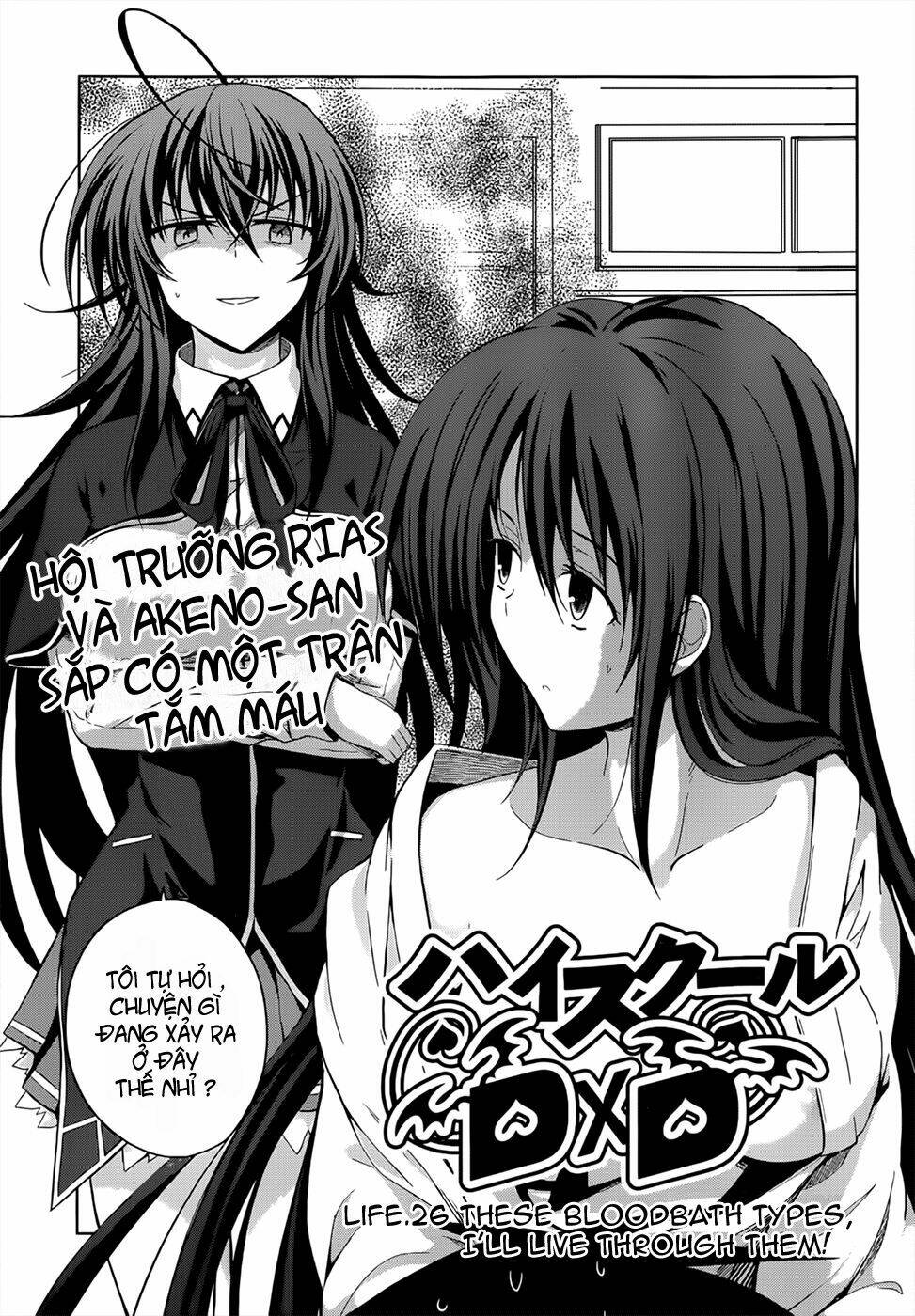 High School Dxd Chương 26 Ảnh 3