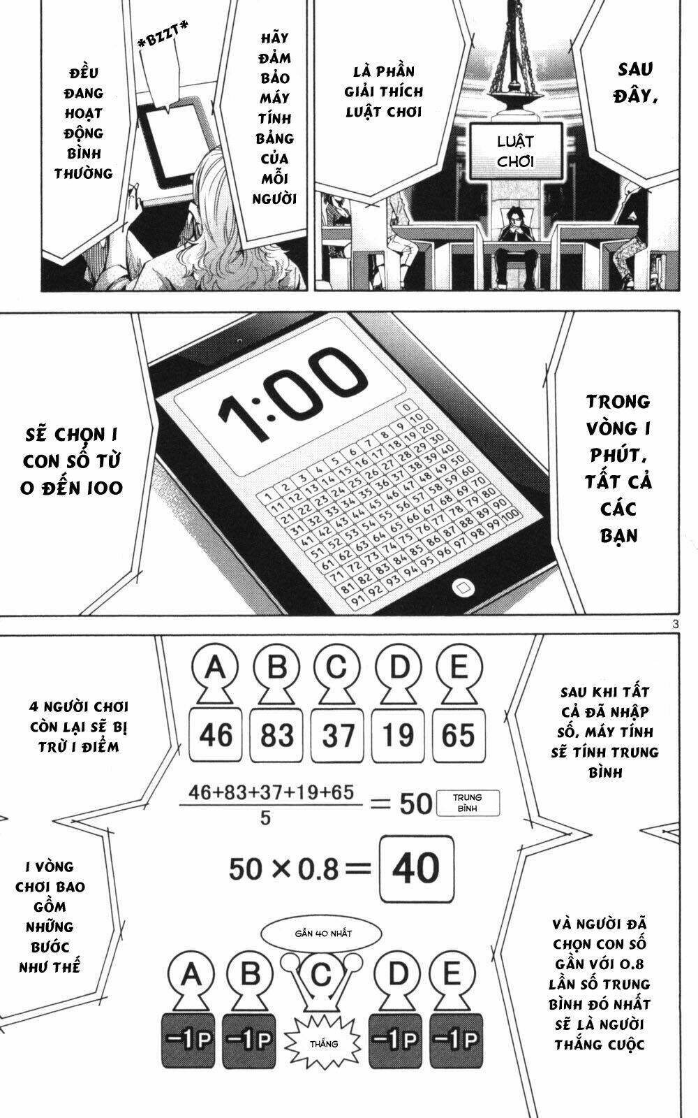 Imawa No Kuni No Alice Chương 51.2 Ảnh 5