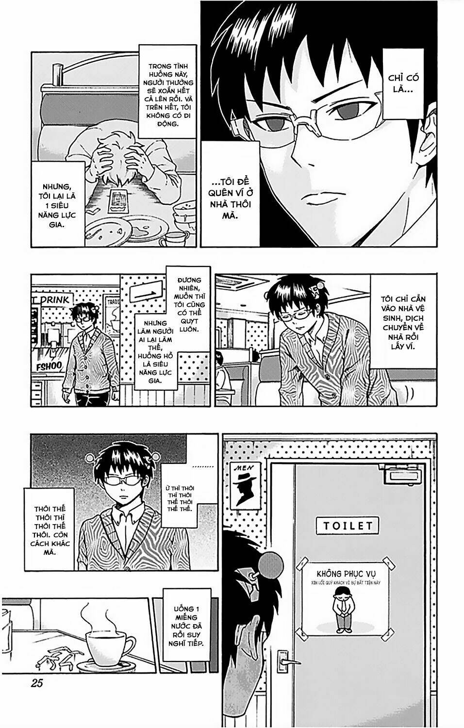 Saiki Kusuo No Sainan Chương 75 Ảnh 5