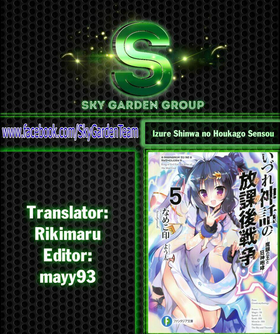 Izure Shinwa No Houkago Sensou Chương 3 Ảnh 36
