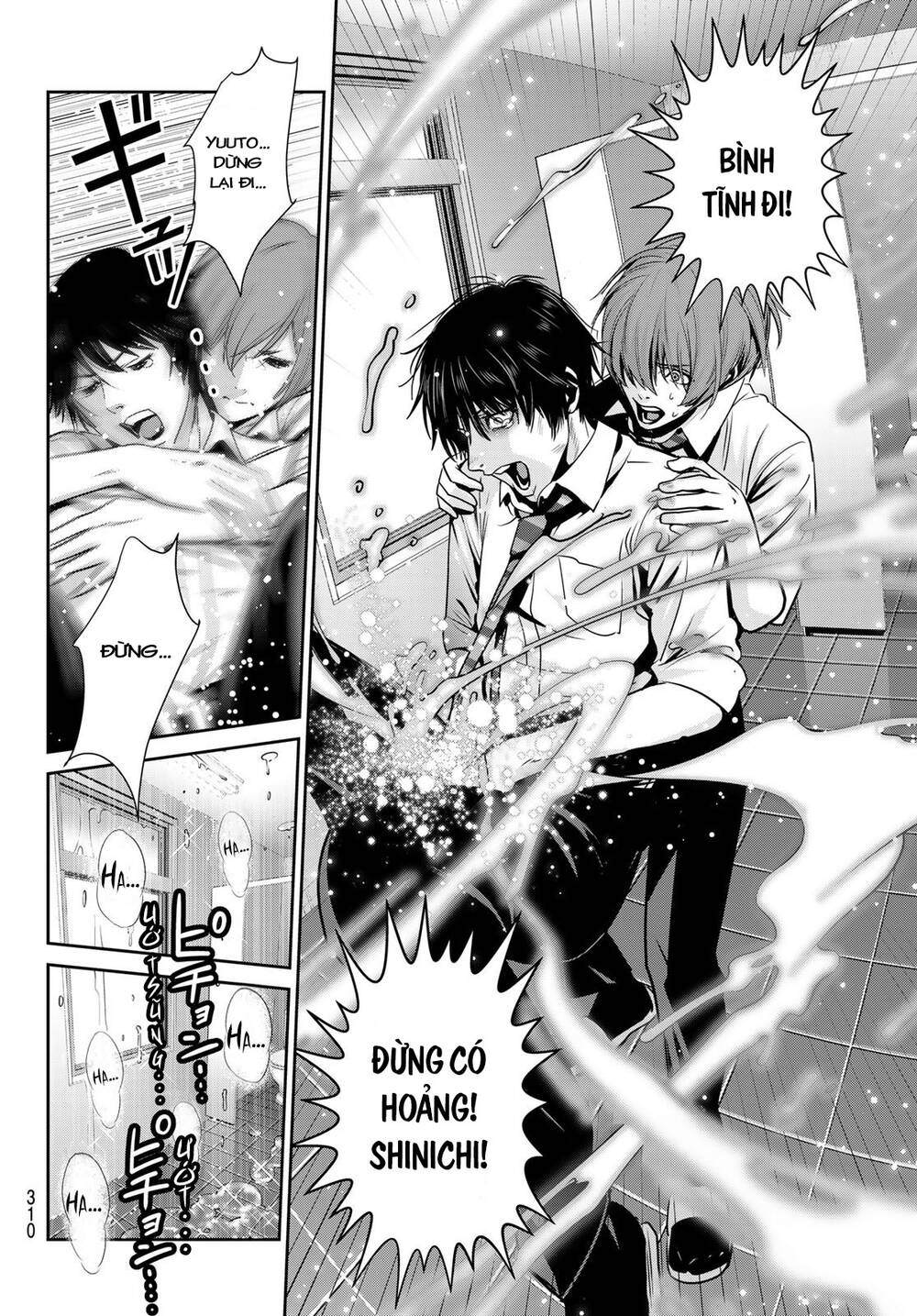 Futari Switch Chương 3 Ảnh 6