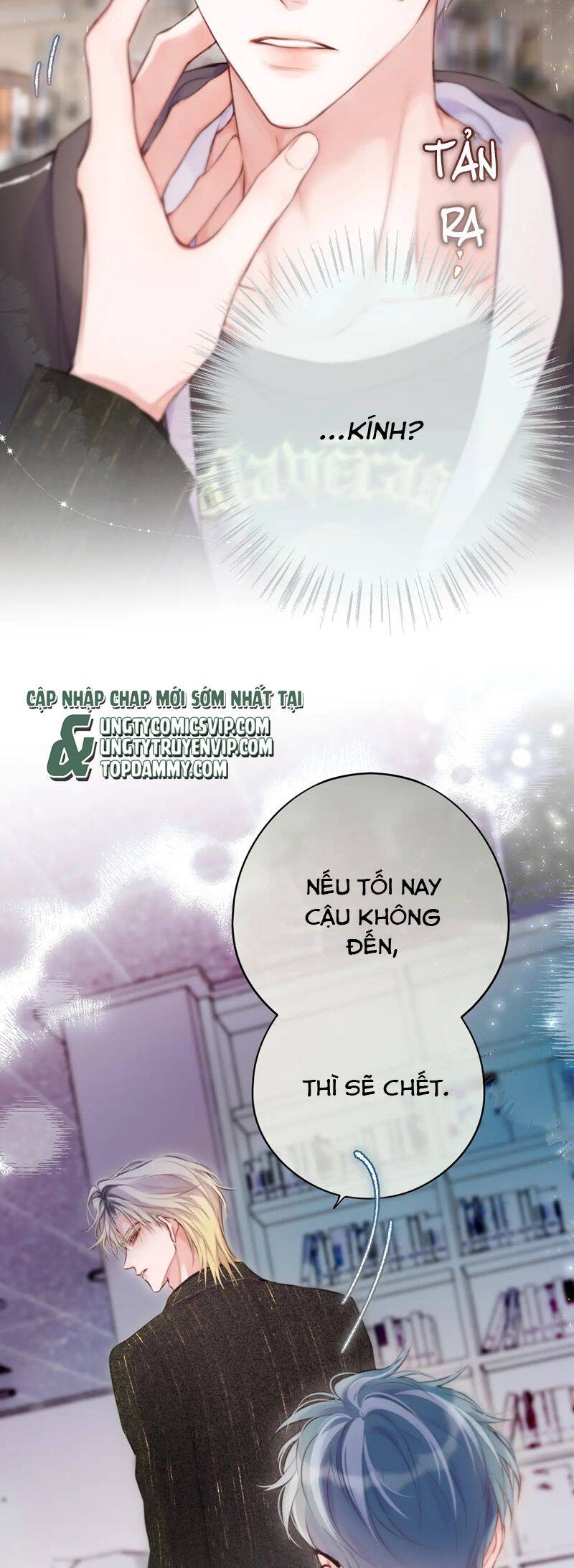 Hoặc Tinh Chi Mục Chương 4 Ảnh 28