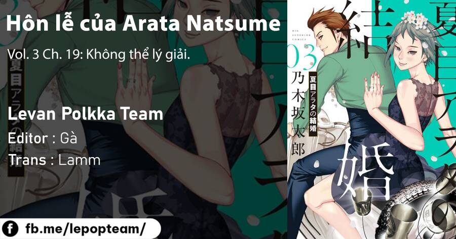 Đám Cưới Của Natsume Arata Chương 19 Ảnh 3