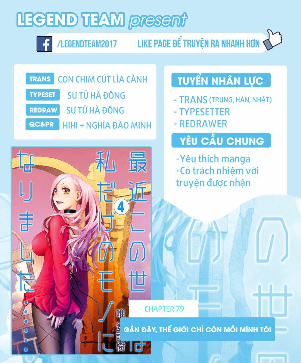Saikin Kono Sekai Wa Watashi Dake No Mono Ni Narimashita...... Chương 79 Ảnh 5