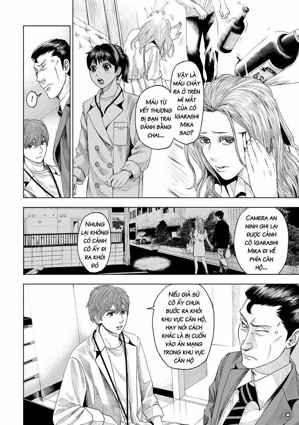 Trace: Kasouken Houi Kenkyuuin No Tsuisou Chương 7 Ảnh 9