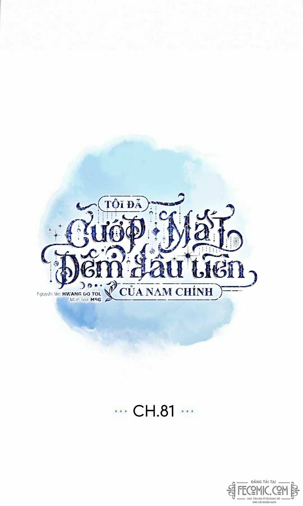 Tôi Đã Cướp Mất Đêm Đầu Tiên Của Nam Chính Chương 81 Ảnh 9