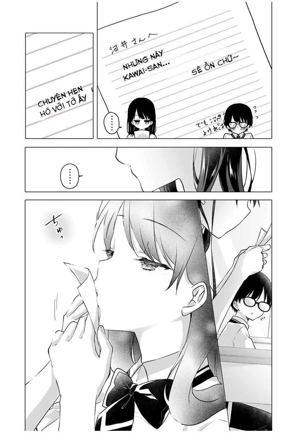 Ice Cream Kanojo Chương 1 Ảnh 13