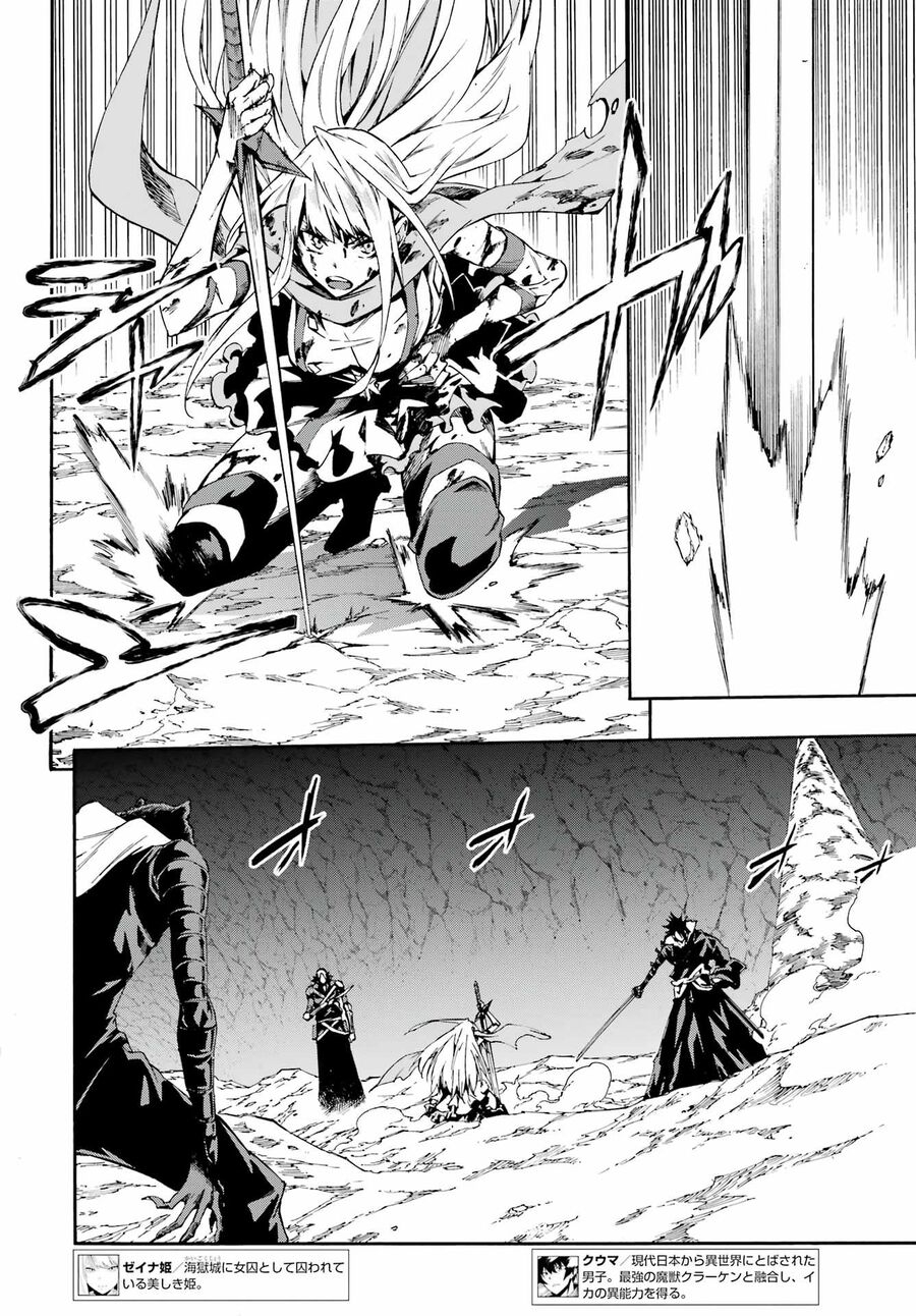 Gokusotsu Kraken Chương 7 Ảnh 8