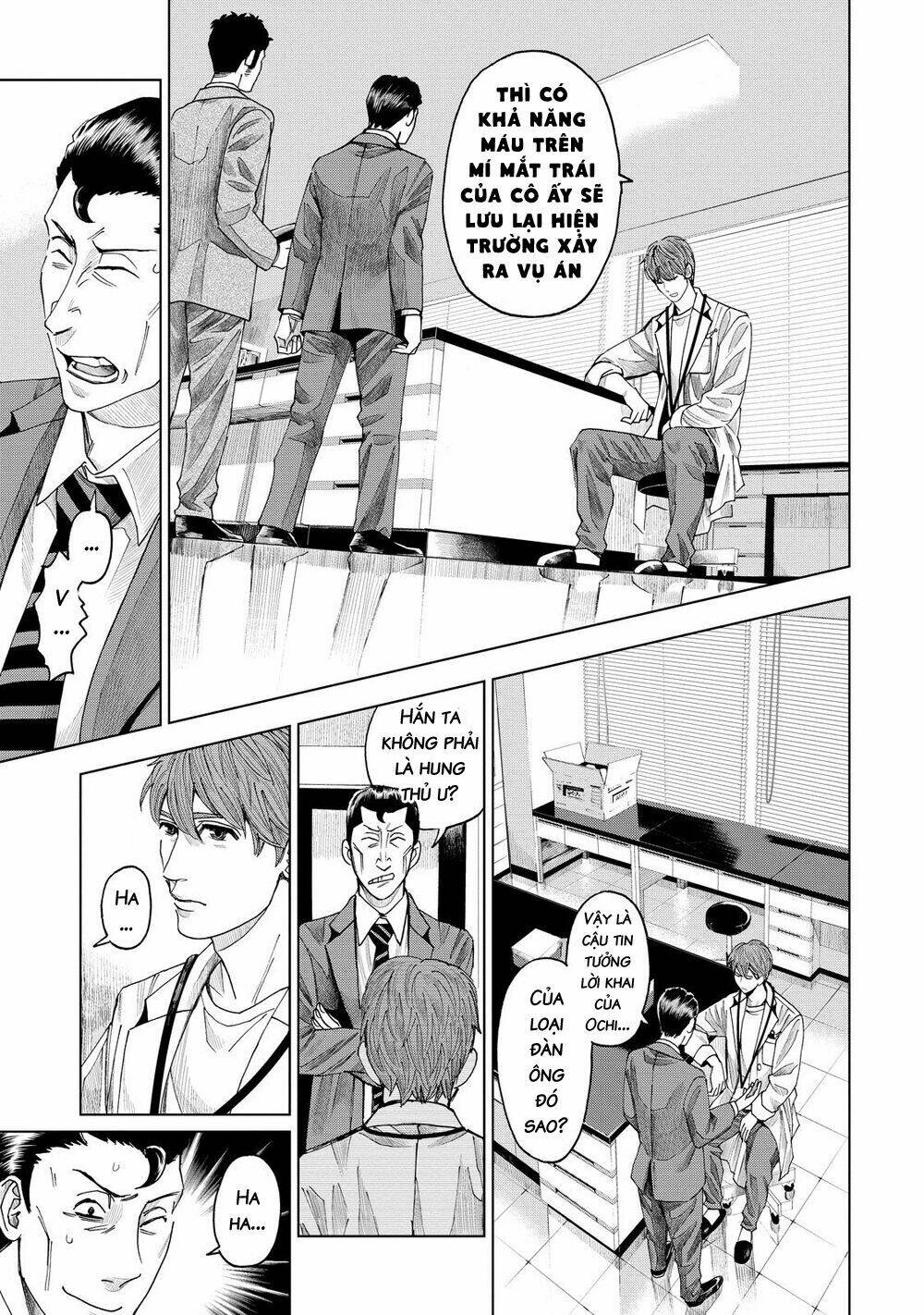 Trace: Kasouken Houi Kenkyuuin No Tsuisou Chương 7 Ảnh 10