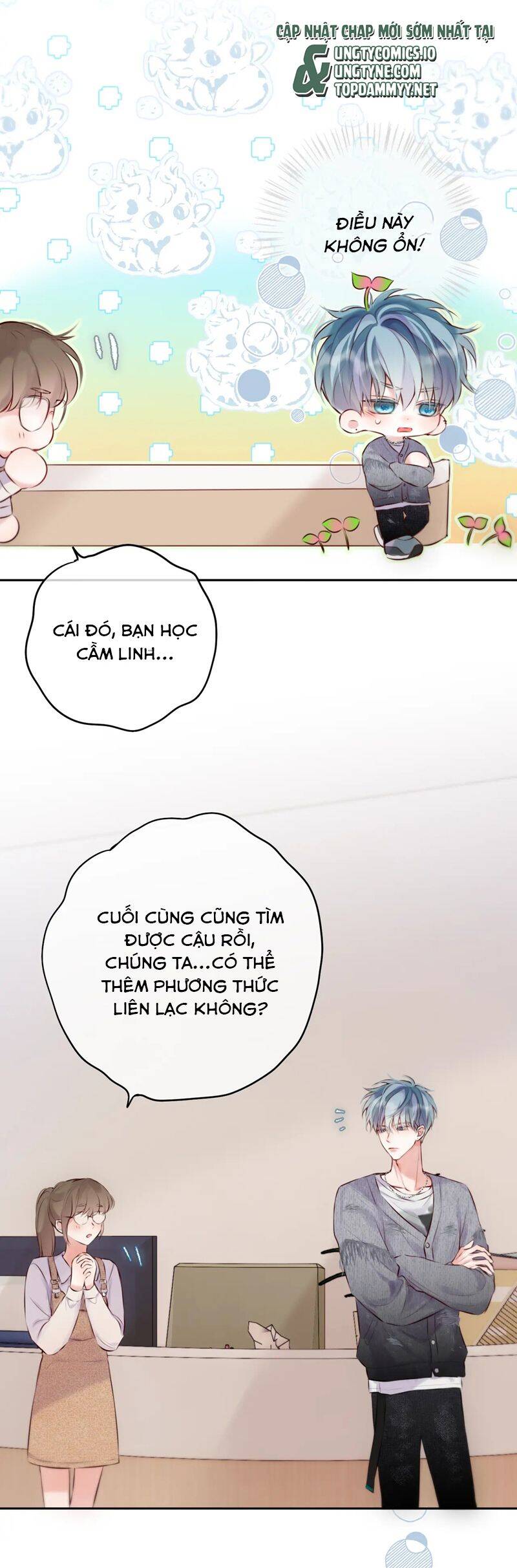 Hoặc Tinh Chi Mục Chương 13 Ảnh 8