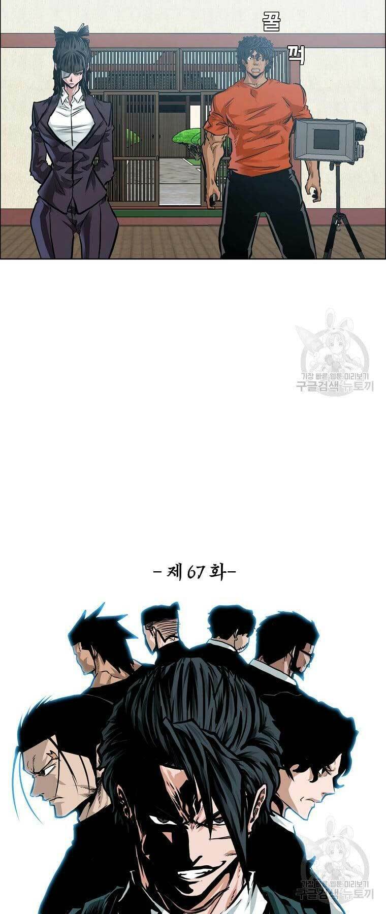 Bá Chủ Học Đường Ss4 Chương 68 Ảnh 30