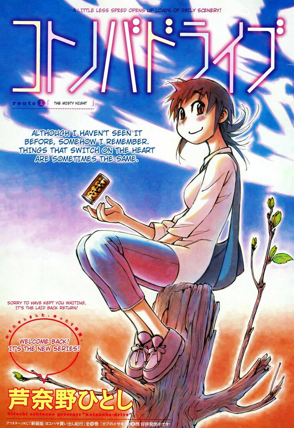 Kotonoba Drive Chương 33 Ảnh 2