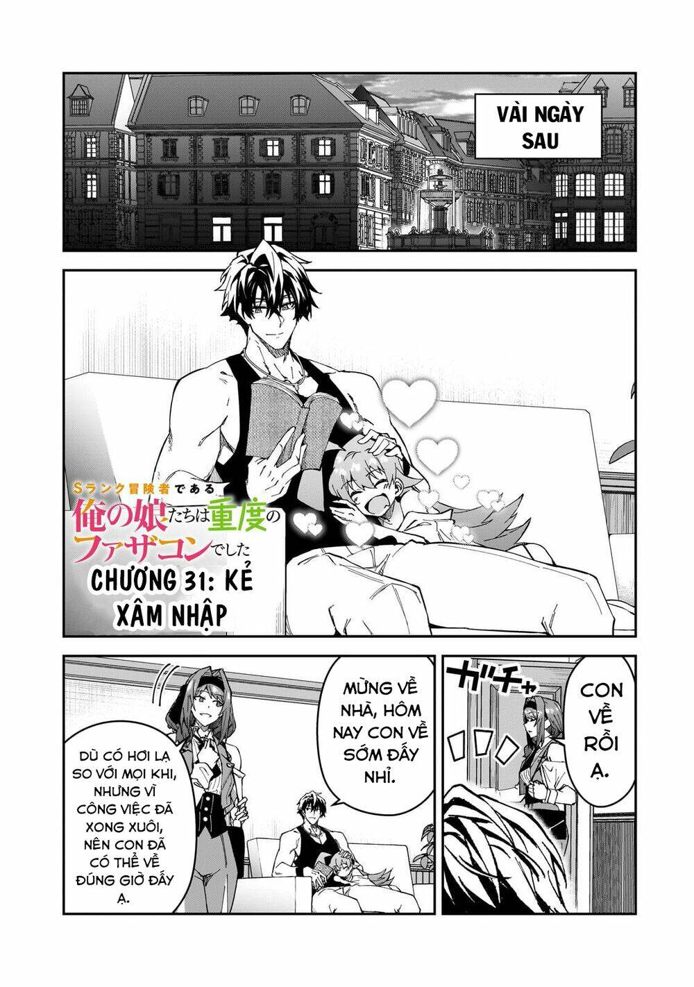 S Rank Boukensha De Aru Ore No Musume-Tachi Wa Juudo No Father Con Deshita Chương 31 Ảnh 6