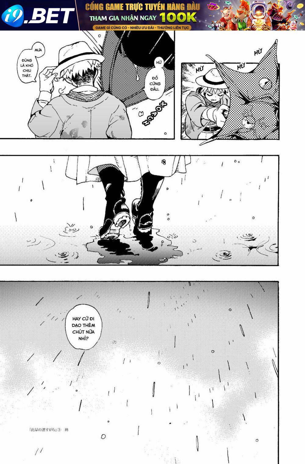 Higan No Michisugara: Tsubaki Chương 1 Ảnh 29