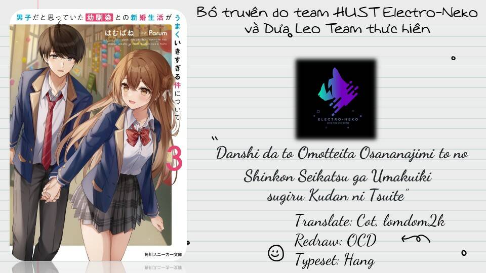 Danshi Da To Omotteita Osananajimi To No Shinkon Seikatsu Ga Umakuiki Sugiru Kudan Ni Tsuite Chương 3 Ảnh 41