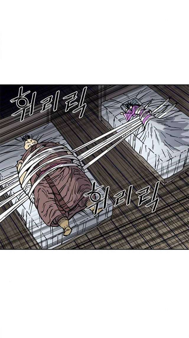 Thiên Hạ Đệ Nhất Nhân Chương 73 Ảnh 92