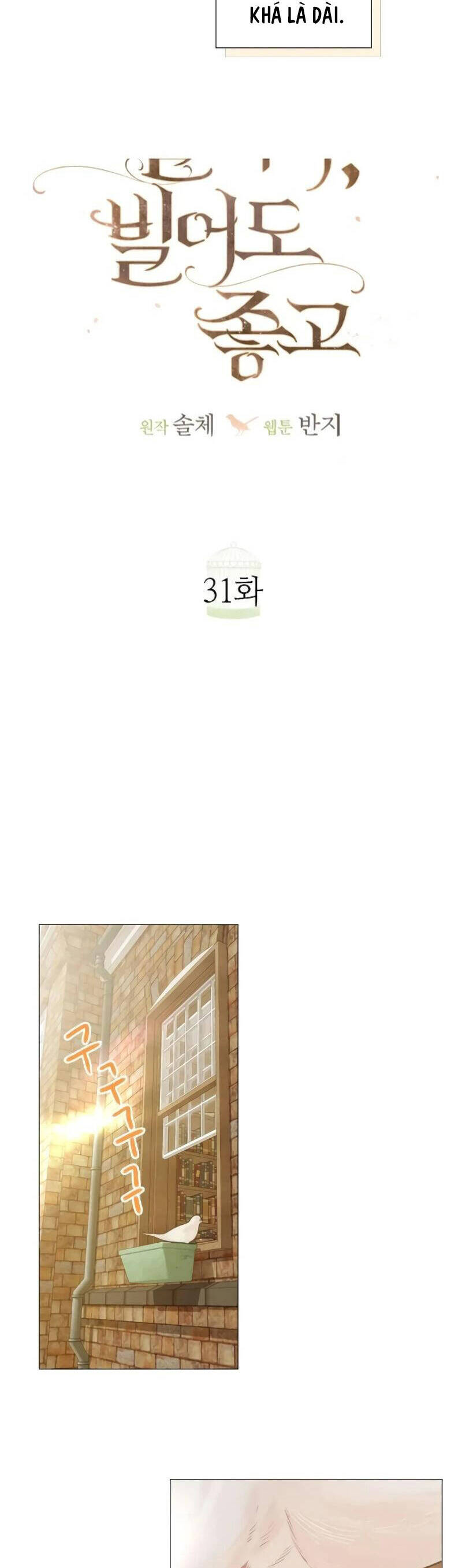 Khóc Đi, Hay Cầu Xin Tôi Cũng Được Chương 31 Ảnh 21