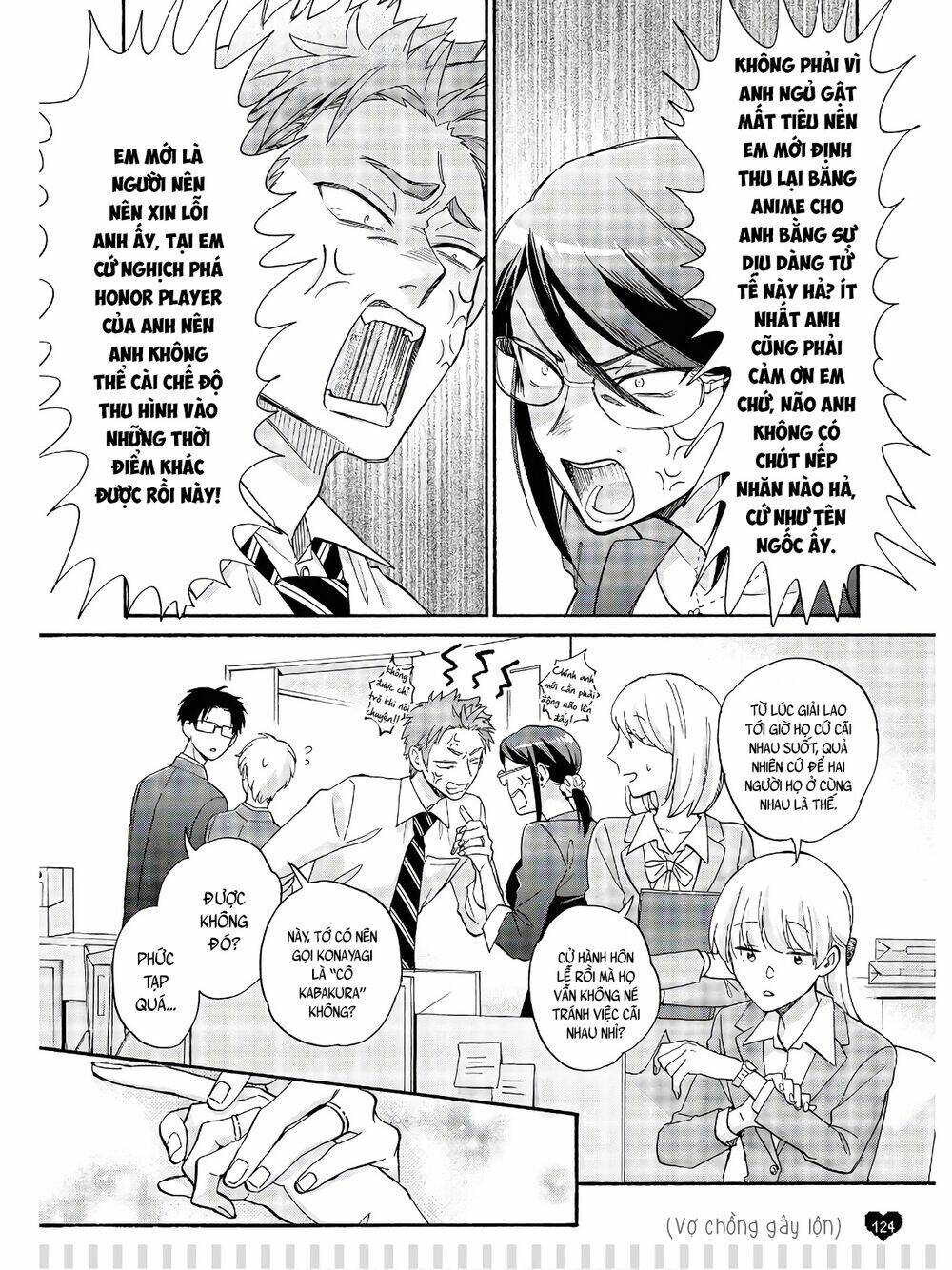 Thật Khó Để Yêu 1 Otaku Chương 69.5 Ảnh 16