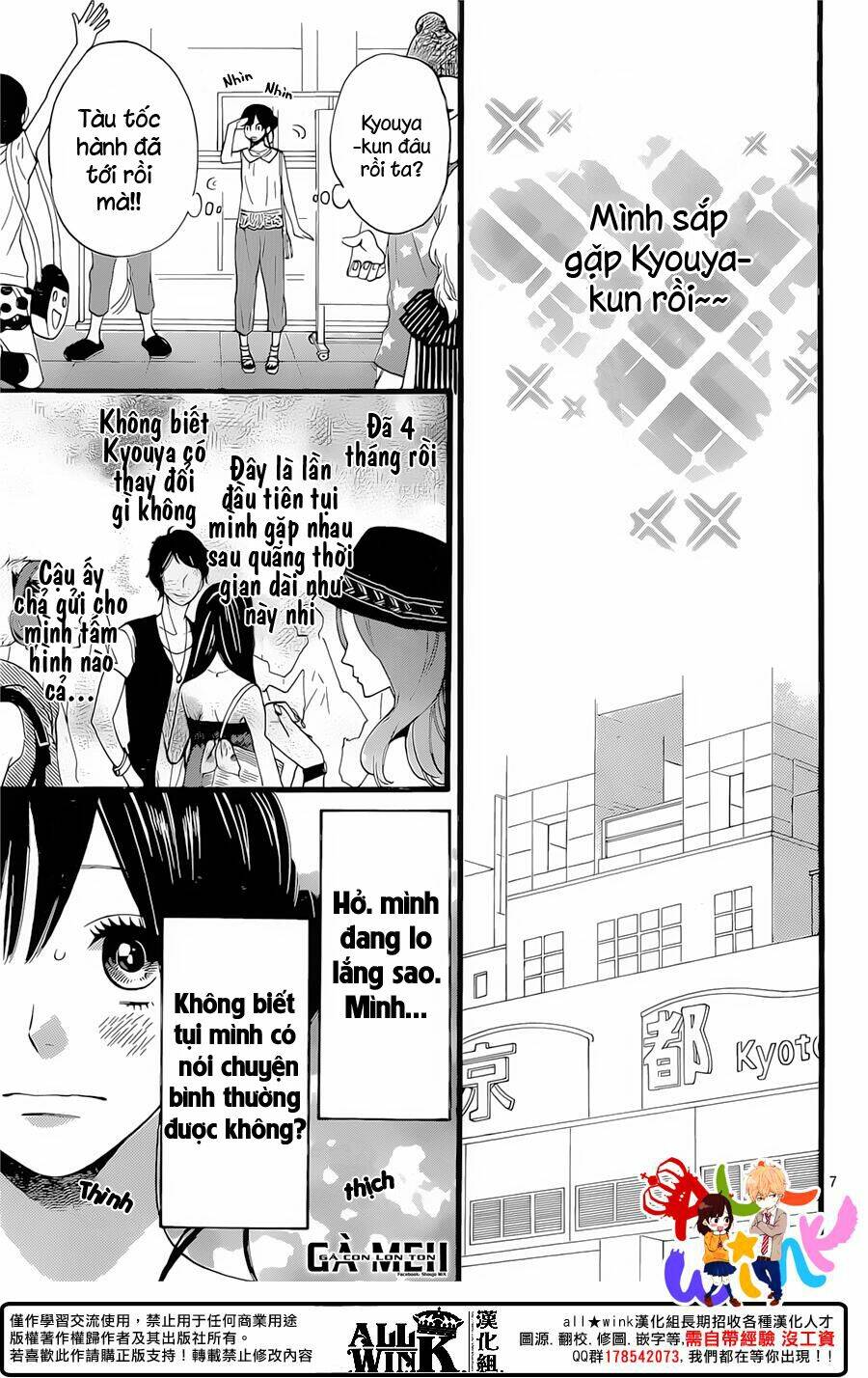 Ookami Shoujo To Kuro Ouji Chương 57 Ảnh 10