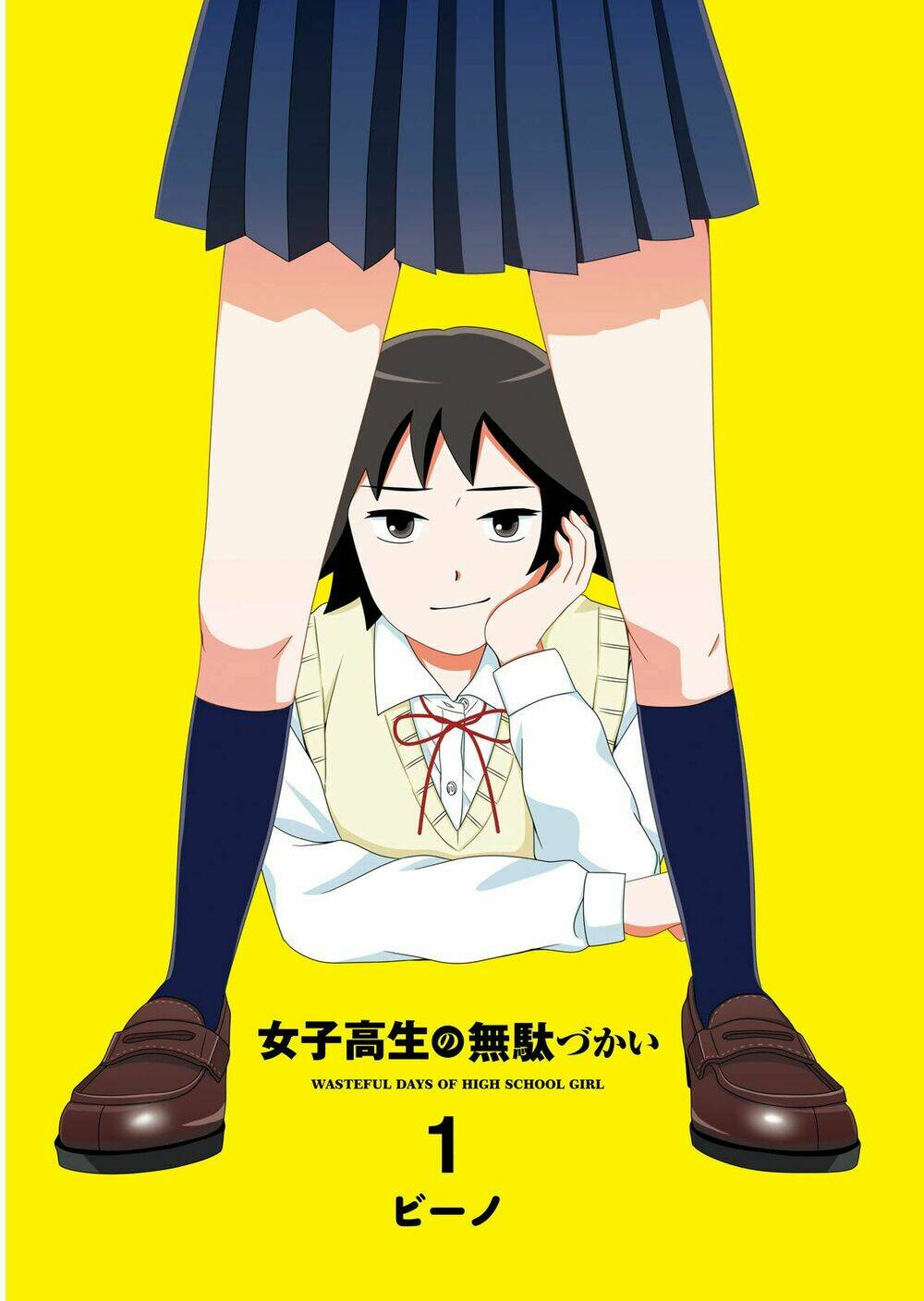 Joshikousei No Mudazukai Chương 1 Ảnh 3