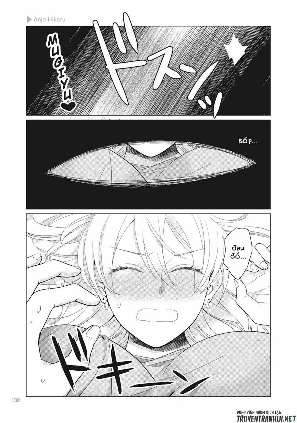 Nyotaika Plus Kanojo Chương 4 Ảnh 11