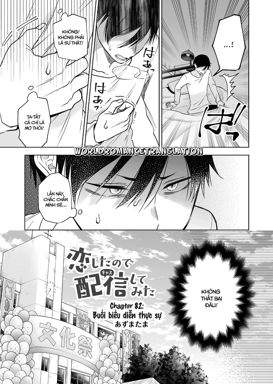 Koi Shita No De, Haishin Shite Mita Chương 82 Ảnh 5