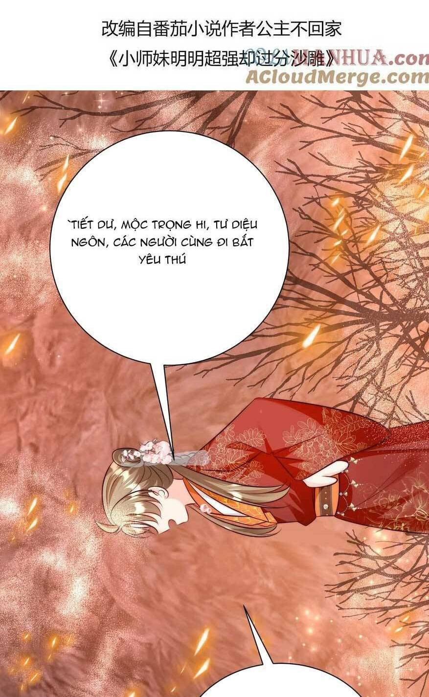Tiểu Sư Muội Rõ Ràng Rất Mạnh, Nhưng Lại Quá Tấu Hề Chương 187 Ảnh 6