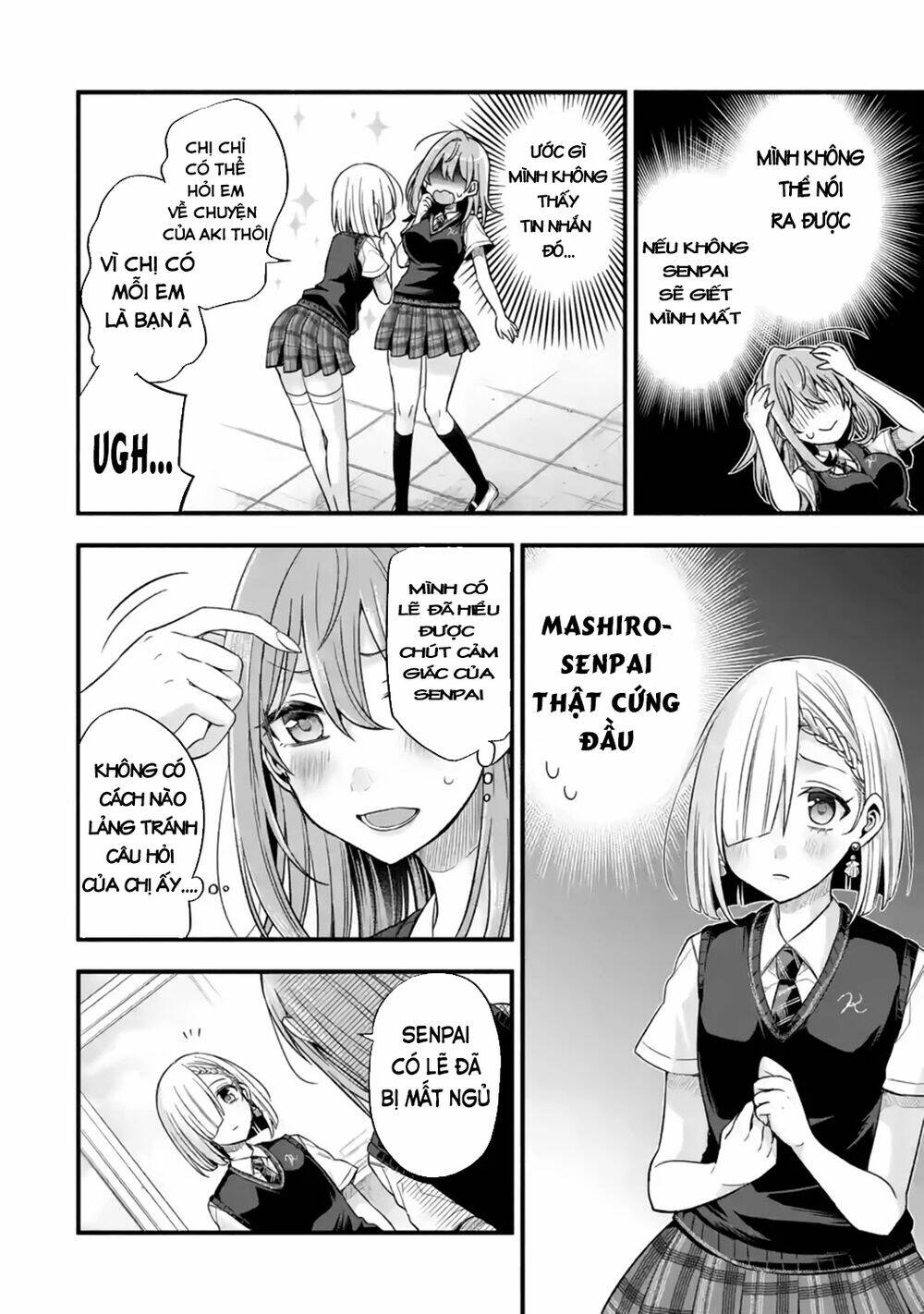 Tomodachi No Imouto Ga Ore Ni Dake Uzai Chương 12 Ảnh 26