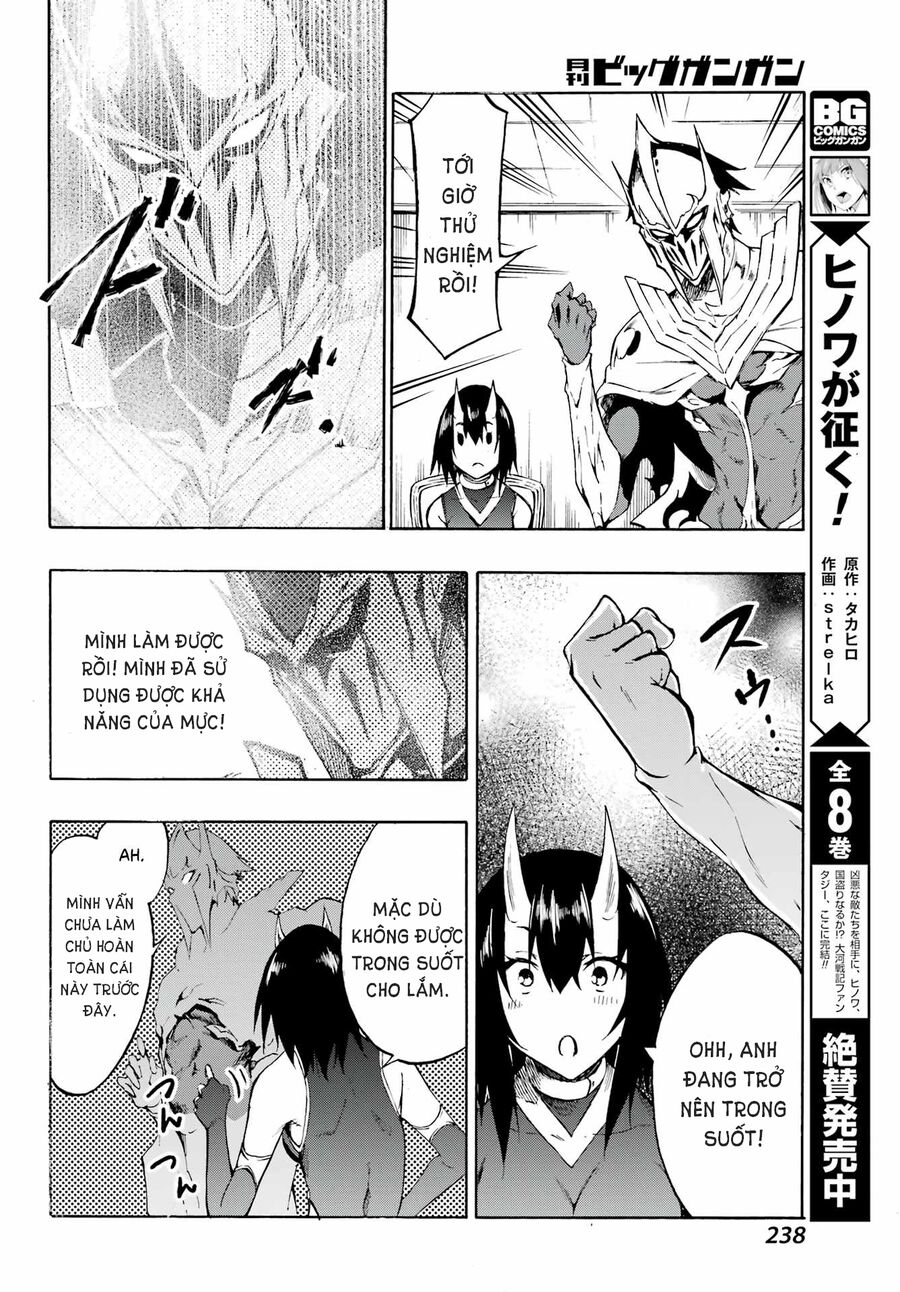 Gokusotsu Kraken Chương 5 Ảnh 21