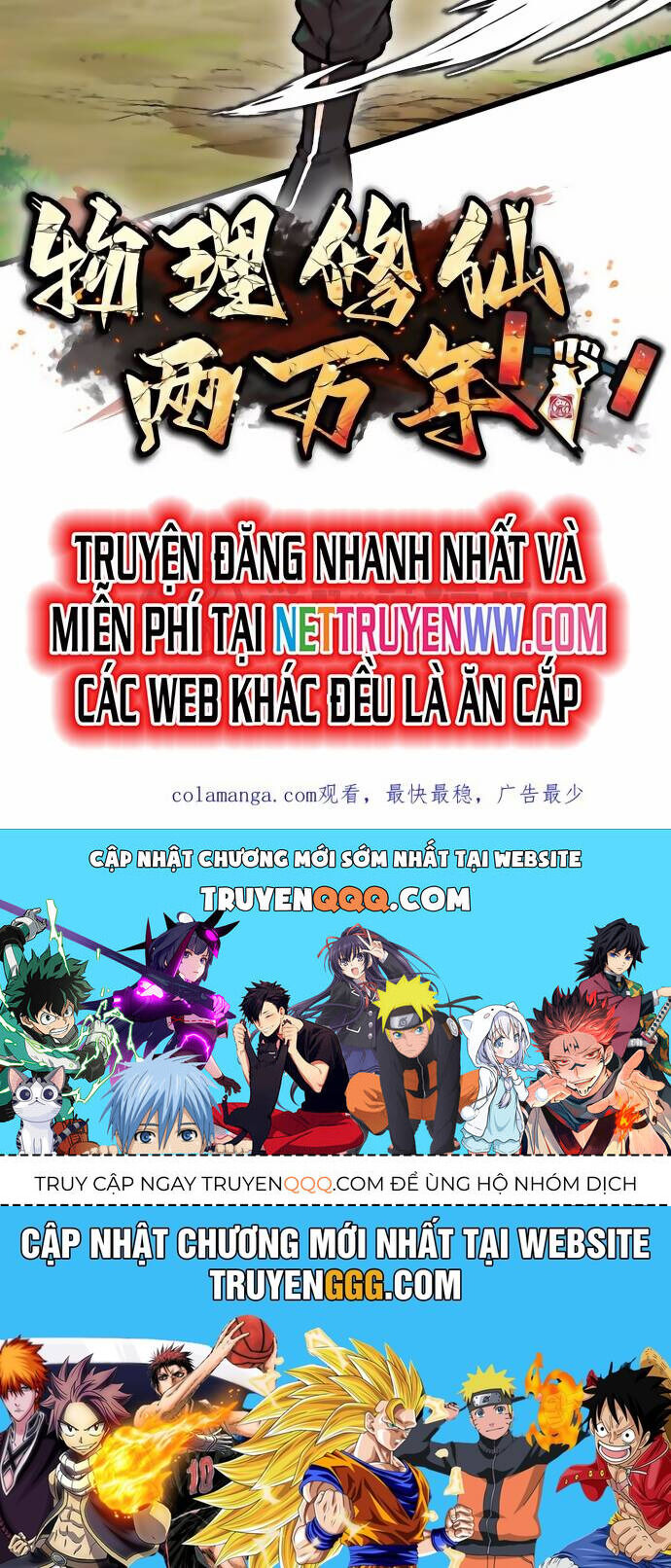 Vật Lý Tu Tiên Hai Vạn Năm Chương 43 Ảnh 35