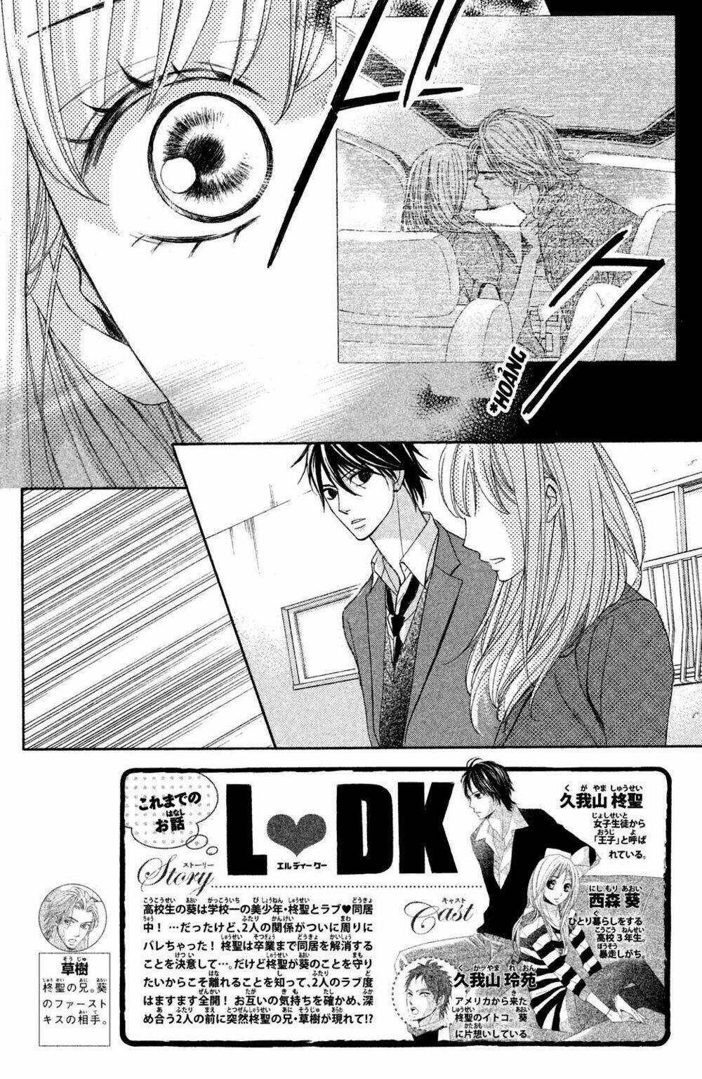 L-Dk Chương 85 Ảnh 6