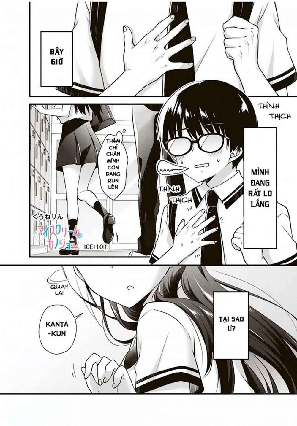 Ice Cream Kanojo Chương 10.1 Ảnh 3