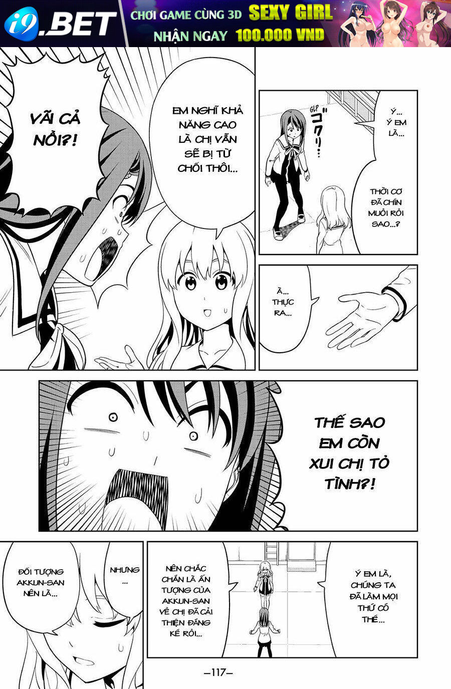 Aho Girl Chương 125 Ảnh 5