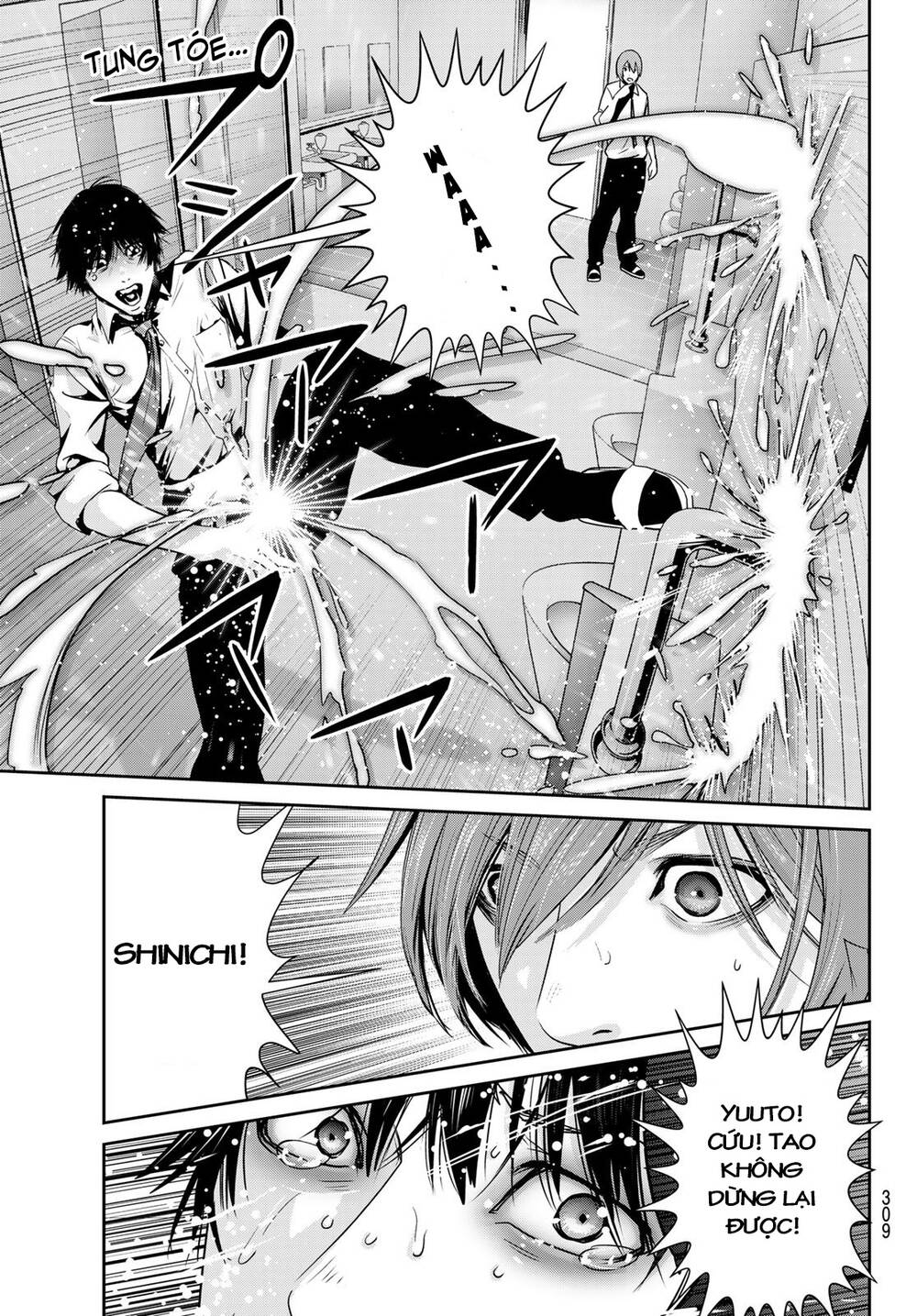 Futari Switch Chương 3 Ảnh 5