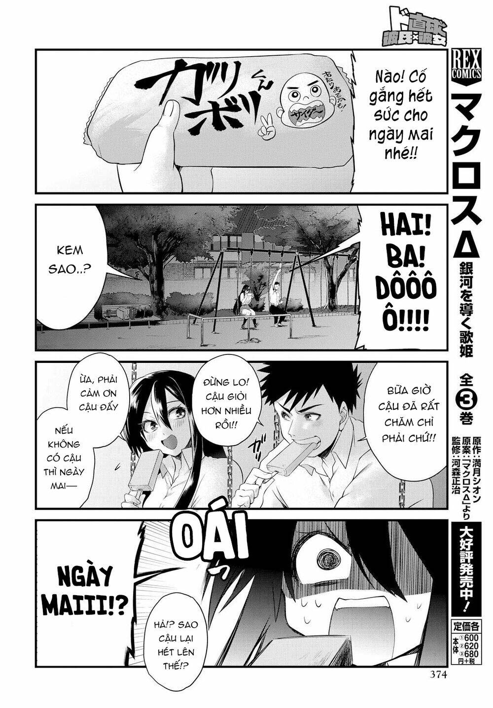 Do Chokkyuu Kareshi X Kanojo Chương 6 Ảnh 22