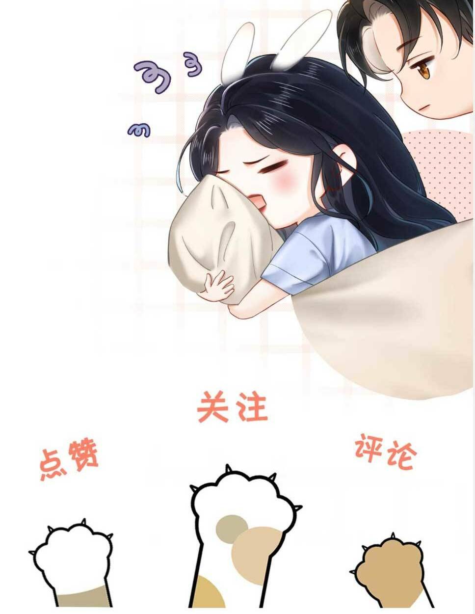 Hôn Sự Ngọt Ngào Đến Tận Xương Chương 11 Ảnh 42