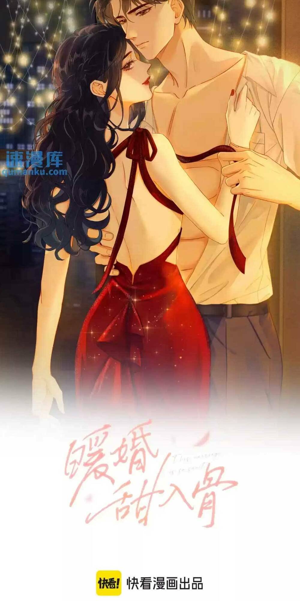Hôn Sự Ngọt Ngào Đến Tận Xương Chương 7 Ảnh 5