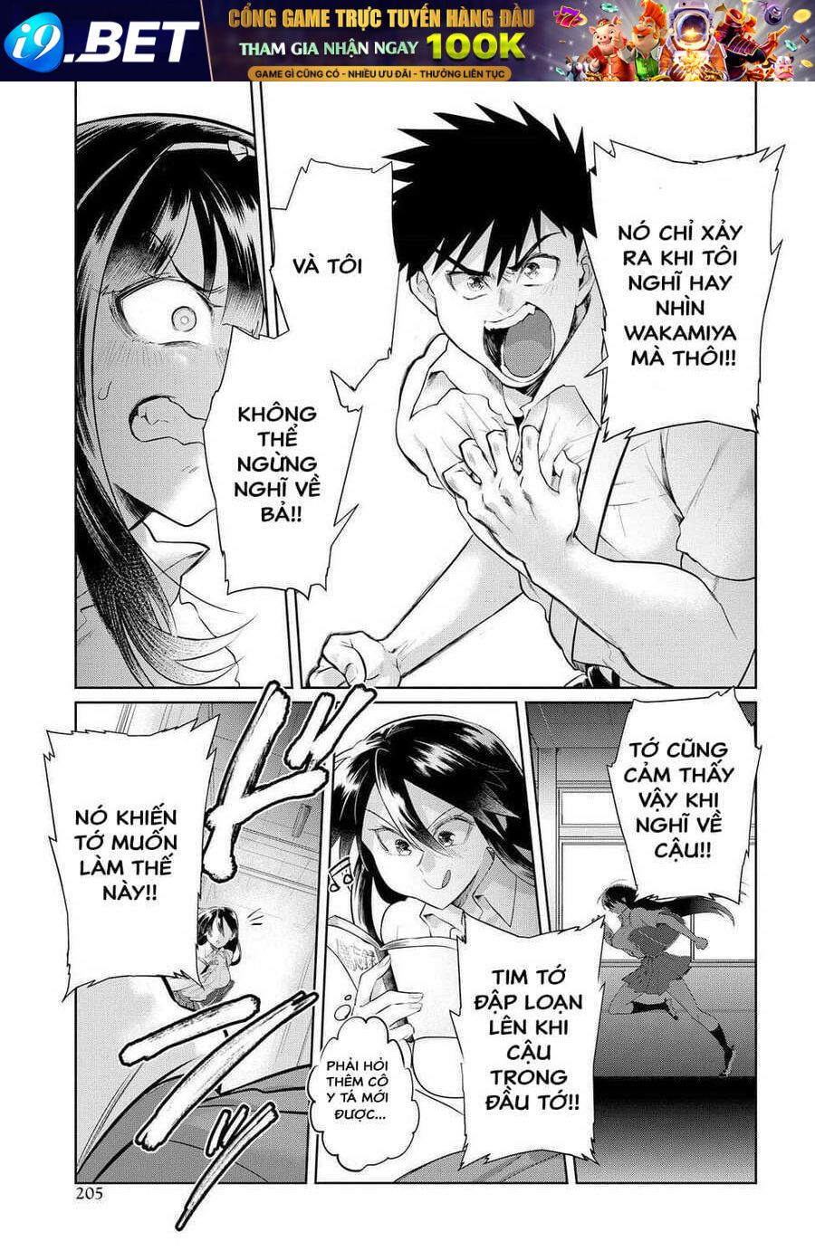 Do Chokkyuu Kareshi X Kanojo Chương 12 Ảnh 18