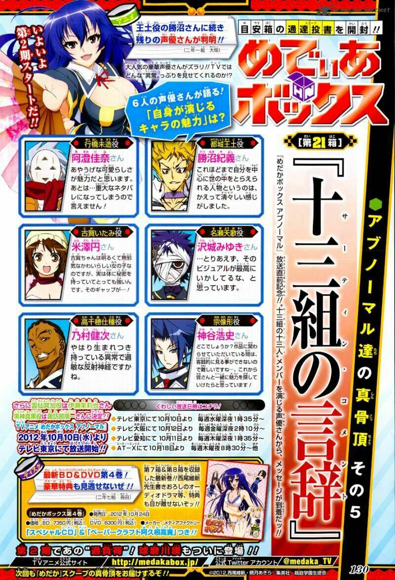 Medaka Box Chương 165 Ảnh 4