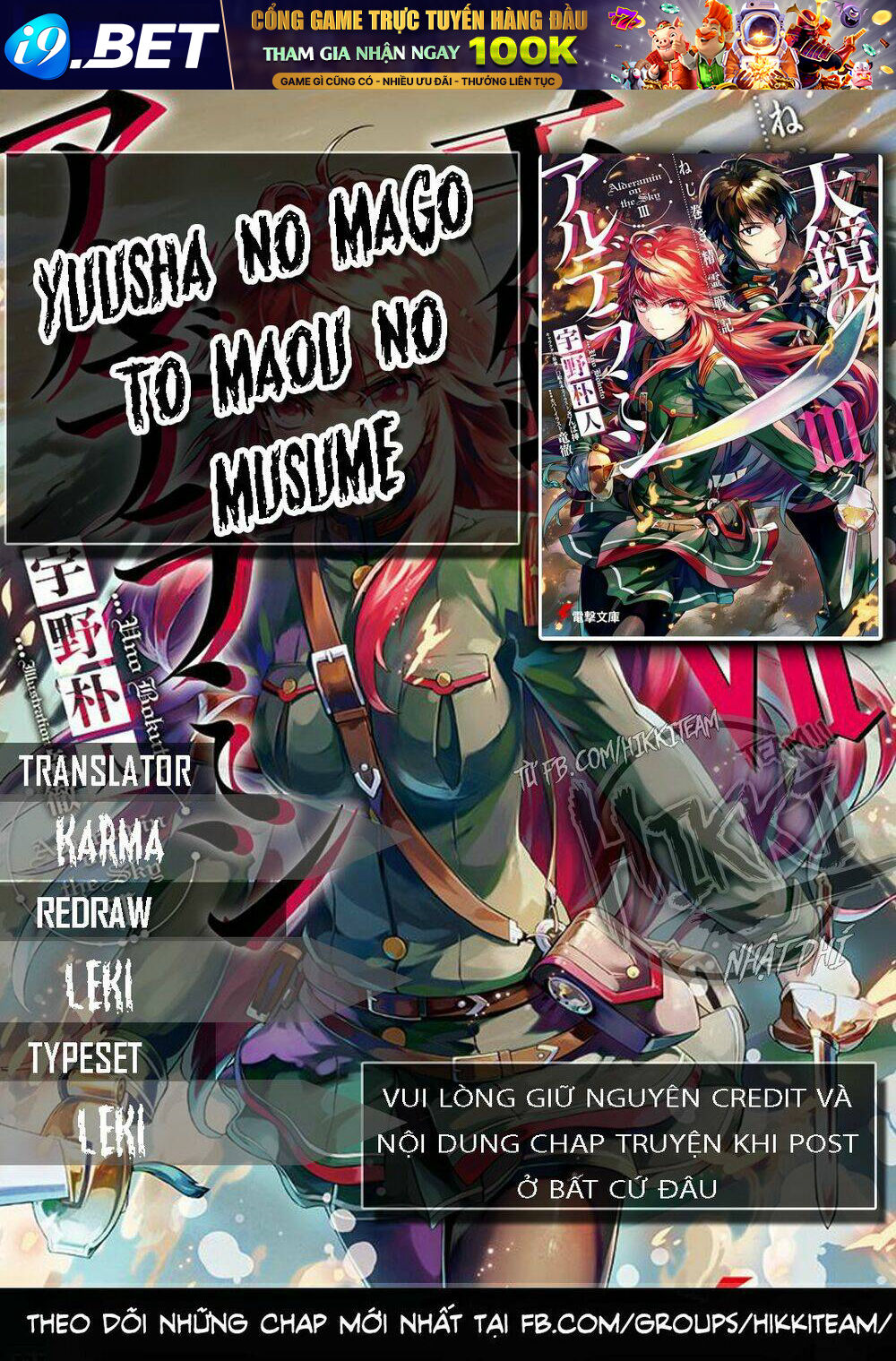 Yuusha No Mago To Maou No Musume Chương 4 Ảnh 2