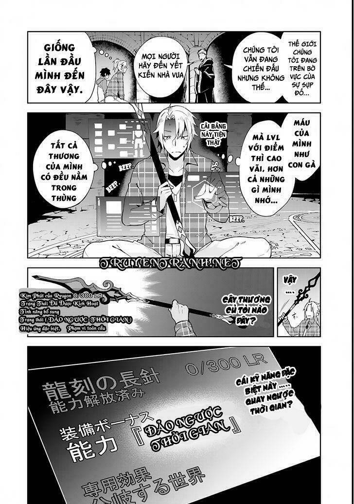 Yari No Yuusha No Yarinaoshi Chương 1 Ảnh 6