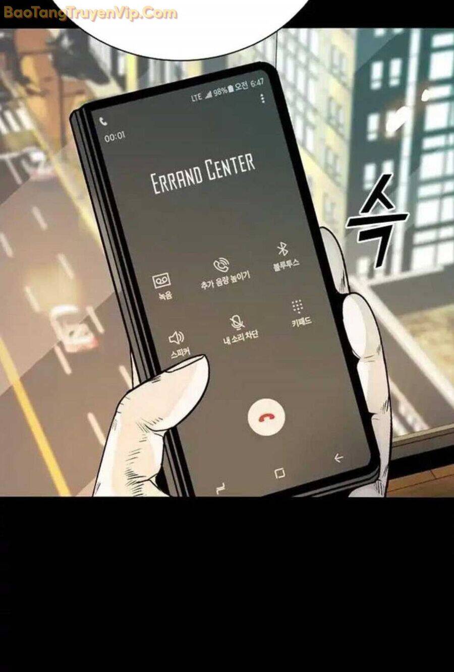 Thế Hệ Bất Hảo Chương 6 Ảnh 10
