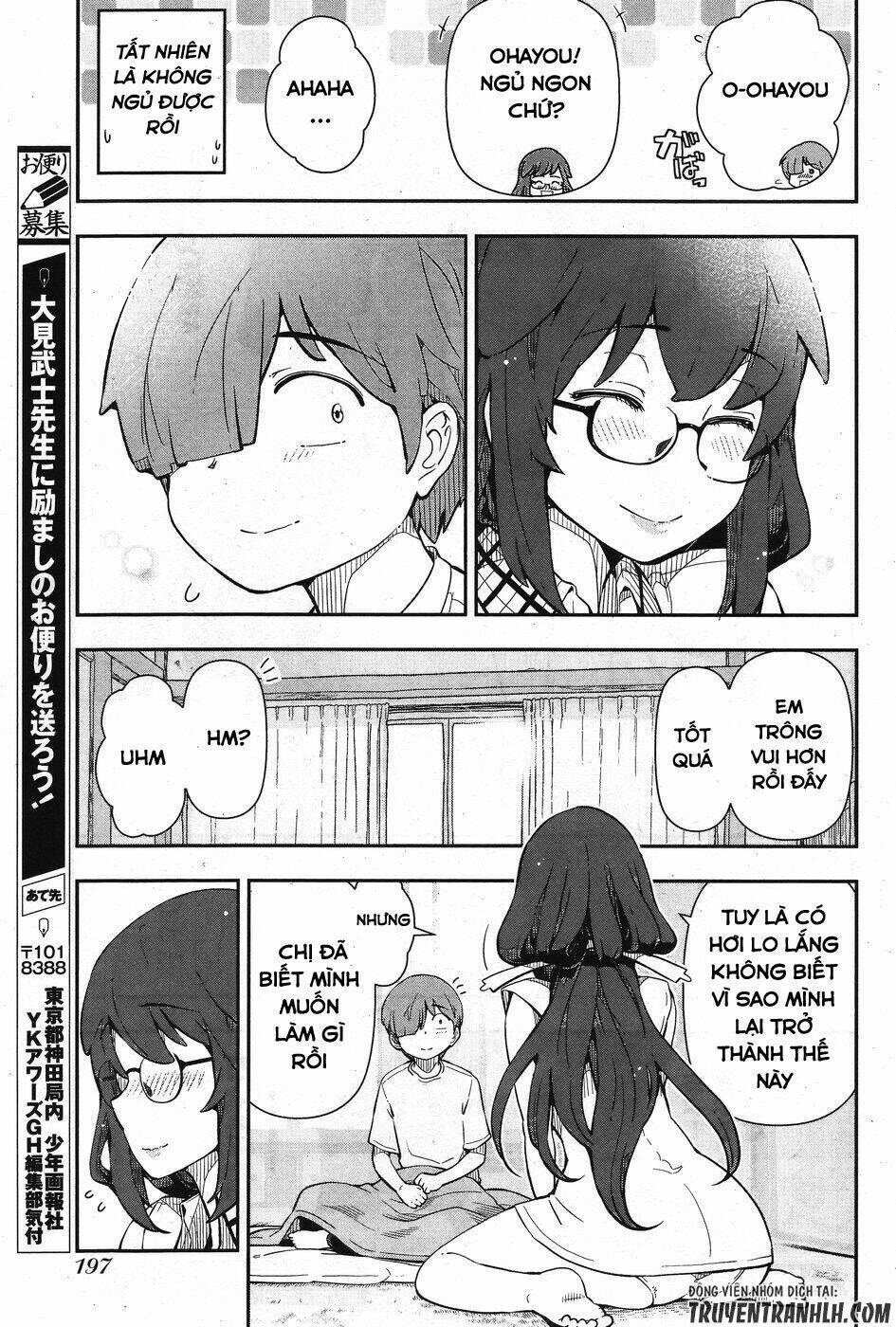 Chorokoi Zo! Kyuukan-San Chương 1 Ảnh 32