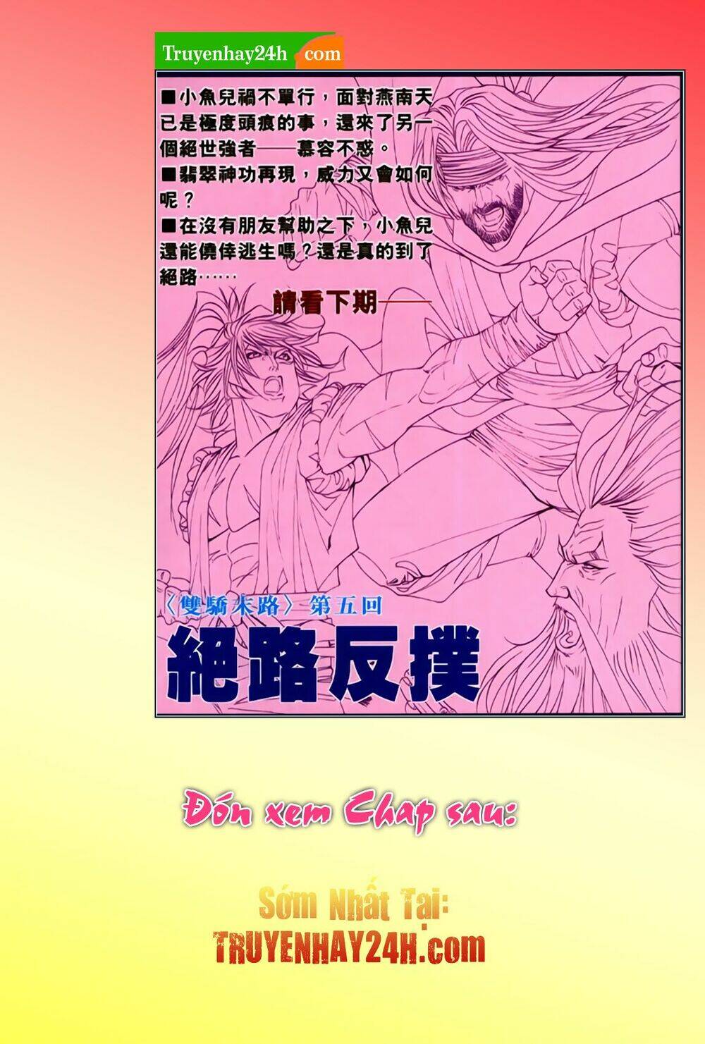 Song Hùng Kỳ Hiệp Chương 267.5 Ảnh 18